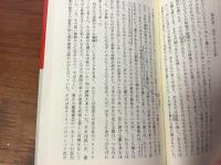 ユートピアだより