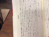 ユートピアだより