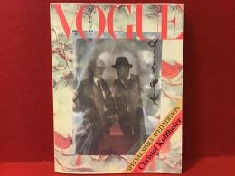 VOGUE INTERZONE Special Simulated Edition Christof Kohlhofer（英独）ドイツの画家、現代美術家クリストフ・コールホッファーによる『VOGUE』特別版