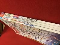 【雑誌】クロワッサン　特大号「魚を食べる健康法。」「いまさら人に聞けない家事のコツ。」「昔ながらのおかずをちゃんと作るコツ。」「住まいの手入れ110番。」4冊一括