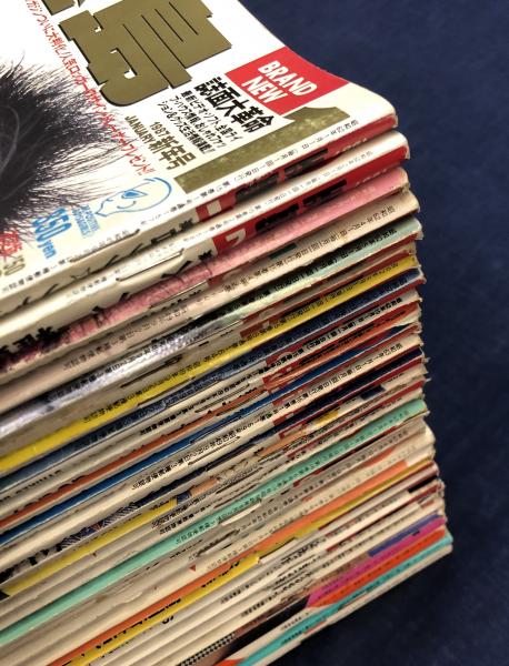 雑誌】「宝島」1987年1月号〜5月号・7月号〜12月号、1988年1月号〜9月