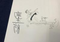富永一朗漫画集　・『一朗 魔界伝説』・『一朗 異星人』・『一朗 鳳雲郷』・『一朗 女忍譜』・『一朗 ミステリー』　５冊一括　全冊サイン入り　全冊輸送箱付き（輸送箱表に元蔵書者によるマジック記題）