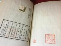 【ホームメイドルリュール：元蔵書者独自補強改装】實いまだ熟せず
