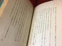 【ホームメイドルリュール：元蔵書者独自補強改装】實いまだ熟せず