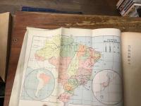 南米の宝庫　伯剌西爾