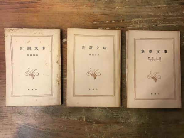 Amazon.co.jp: 週刊朝日百科 仏教を歩く 全30冊セット 朝日新聞