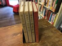 辻まこと関連4冊一括　①　『居候にて候』　②『山と森は私に語った』　③『山の風の中へ』　④『辻まこと山とスキーの広告画文集』
