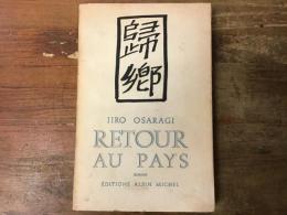 RETOUR AU PAYS　（「帰郷」仏訳版）