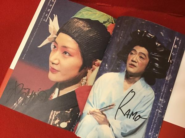 値下げ[ダブルサイン！初版]じんかくのふいっち1〜2中島らも わかぎえ