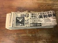 【新聞連載切り抜き】「もうひとつの季節」	朝日新聞（夕刊）	全53回（完）　1998年8月17日〜1998年10月20日　