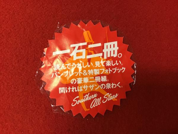 サザンオールスターズ '90年コンサート「夢で逢いまSHOW」パンフレット