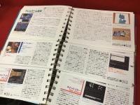 【希少】『テレビゲーム　電子遊戯大全』 テレビゲーム・ミュージアム・プロジェクト Amazon.co.jp: テレビゲーム: 電視遊戯大全 : テレビゲーム