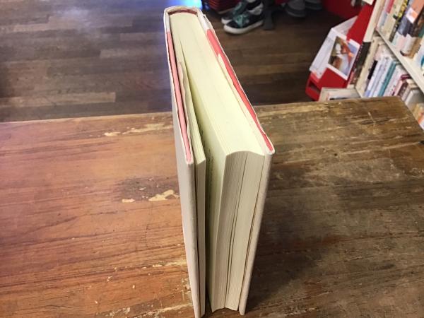 煙滅(ジョルジュ・ペレック 著 ; 塩塚秀一郎 訳) / 古本、中古本、古