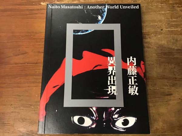 65%OFF!】 100年前の新潮文庫 創刊版 完全復刻 hideout.lk
