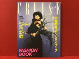 絶版　中森明菜　ファッション雑誌　2冊 絶版 中森明菜 ファッション雑誌 2冊 （日本製 絕版珍品] 中森
