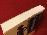 旧約聖書緒論講義