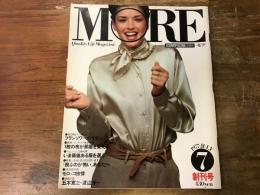 MORE　創刊号　1977年7月　巻頭インタビュー：フランソワーズ・サガン　