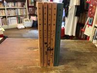 英米文學　第18・19・20・21・22号　5冊一括