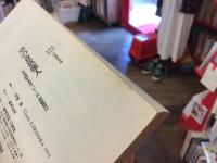 川原泉セット　14作18冊一括

【白泉社文庫】
『ブレーメン』①～③巻（全4巻のうち④欠、3冊）／『笑う大天使』（全2冊揃）／『事象の地平』／『中国の壺』／『フロイト1/2』／『美貌の果実』／『甲子園の空に笑え！』／『本日のお言葉　名言366日の本』／『バビロンから何マイル？』／『空の食欲魔人』／

【花とゆめCOMICS】
『メイプル戦記』全3巻揃／

【JETS COMICS】
『小人たちが騒ぐので』／『レナード現象には理由がある』
