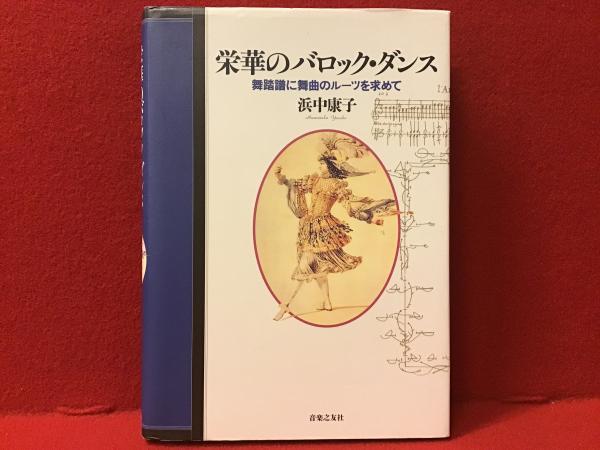 現代アメリカ文学全集 10冊一括 月報付き / 古書 往来座 / 古本 現代アメリカ文学全集 10冊一括 月報付き / 古書 往来座 / 古本