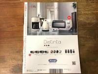 SINRA　シンラ　2017年11月号　きのこのヒミツ