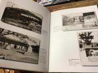 旧明信片中的老大连　（古い絵葉書の中の大連）