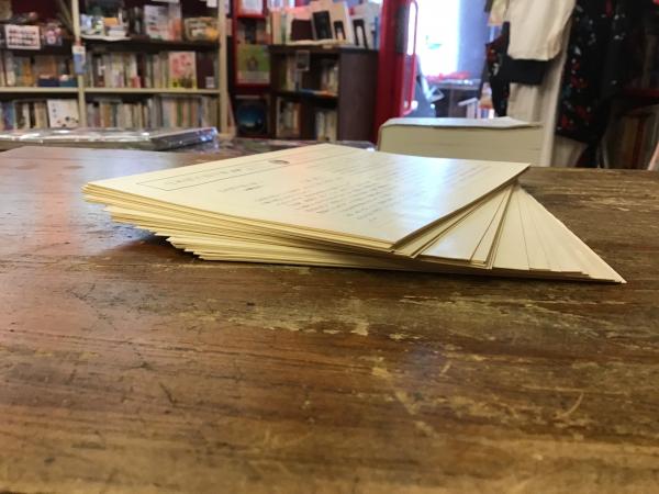 山本周五郎全集 附録（月報）のみ 全30巻分揃 / 古書 往来座