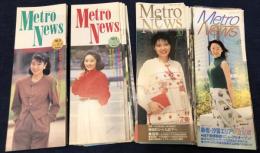 「メトロニュース（Metro News）」／　「Tokyo メトロニュース（Tokyo Metoro News）」（2004年4月～）1989年～2004年　不揃いランダム52冊一括
※特別号含む

【1989年1冊／1990年1冊／1991年4冊／1992年5冊／1993年1冊／1994年3冊／1995年4冊／1996年2冊／1997年6冊／1998年3冊／1999年1冊／2000年3冊＋特別号1冊／2001年2冊／2002年2冊／2003年4冊＋特別号3冊／2004年4冊＋特別号1冊／2005年1冊】
