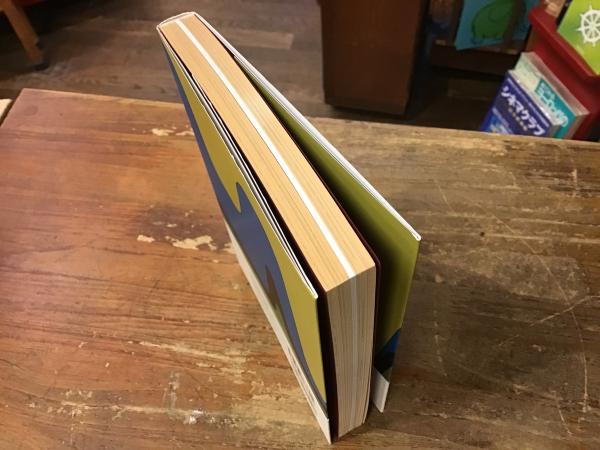 少年ジャンク(志磨遼平 著) / 古本、中古本、古書籍の通販は