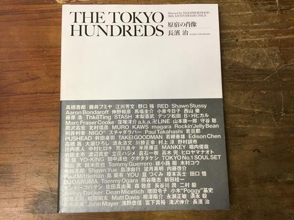 THE TOKYO HUNDREDS OSAMU NAGAHAMA 長濱治|原… THE TOKYO HUNDREDS OSAMU NAGAHAMA 長濱治|原… The Tokyo