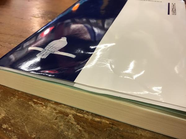 最上義光 ＜日本史史料研究会研究選書＞ 最上義光 | 粟野俊之著 | 日本史史料研究会企画部 | ¥3,500 - 日本の