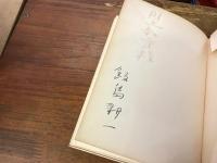 何処へ