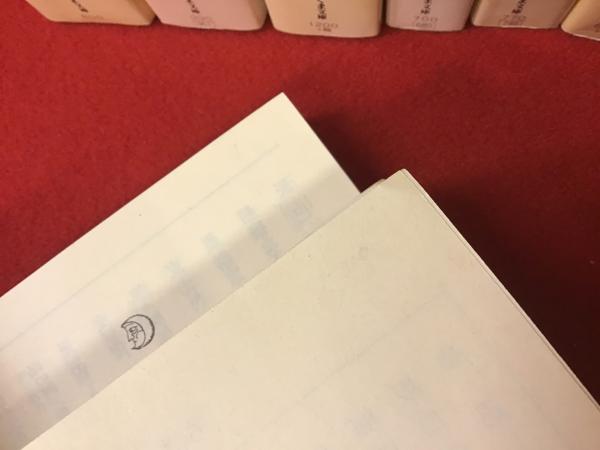 ちくま文庫版＞宮沢賢治全集 全10巻揃(宮沢賢治) / 古本、中古本、古