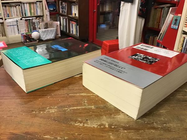 映画に目が眩んで 映画に目が眩んで 蓮實重彦 - 東京 下北沢 クラリスブックス