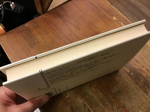 詩の記号学のために シャルル・ボードレールの詩篇［猫たち］を巡って 