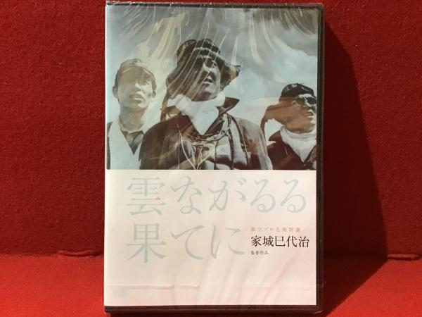 牧野邦夫画集 : 写実の精髄(牧野邦夫 著 ; 野地耕一郎 編集