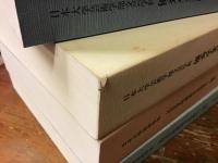『日本大学芸術学部　文芸学科優秀卒業論文・制作』2004年、2005年　『日本大学芸術学部文芸学科　優秀卒業論文・作品』2015〜2019年　7年分8冊（2019が2分冊）一括　　