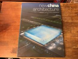 New China architecture　（新しい中国の建築）