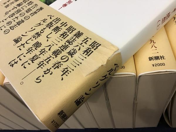小林秀雄全作品 全32冊 (本巻28冊+別巻4冊)　難あり 小林秀雄全作品 全32巻揃（本冊28巻・別巻4冊）(小林秀雄著