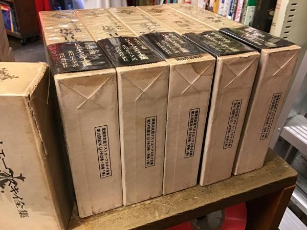 ドストエーフスキイ全集 全21巻揃（本冊20巻・別巻1） ＜月報揃（別巻 