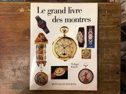 Le grand livre des montres　（「時計大全」）