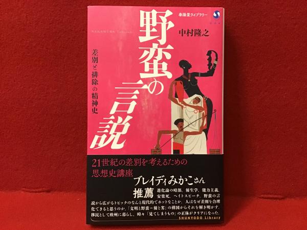 中村 善策、サロベツ原野と利尻岳、限定・豪華大判画版画、 新品高級額付 8/16(土)～24(日)個展『龍の集い〜夏〜』開催のお知らせ