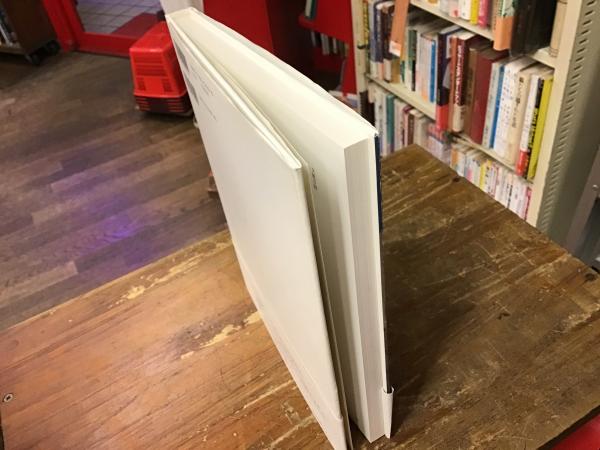 舟越保武 石と随想(舟越保武 著) / 古本、中古本、古書籍の通販