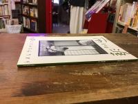 「市川　準」研究　創刊第1号