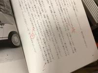 映画俳優　安藤昇