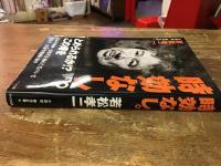 時効なし。
