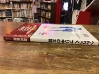 へんりっく　ブリキの太鼓