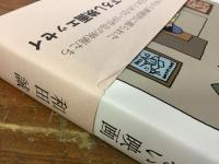 忘れられそうで忘れられない映画