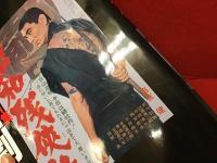 日本映画ポスター集