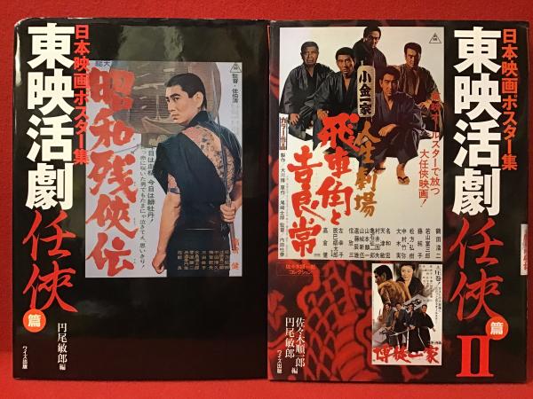 DVD BOX】アッバス・キアロスタミ傑作選2（「そして人生はつづく」「オリーブの林をぬけて」「桜桃の味」「風が吹くまま」） / 古書 往来座 /  古本、中古本、古書籍の通販は「日本の古本屋」 / 日本の古本屋